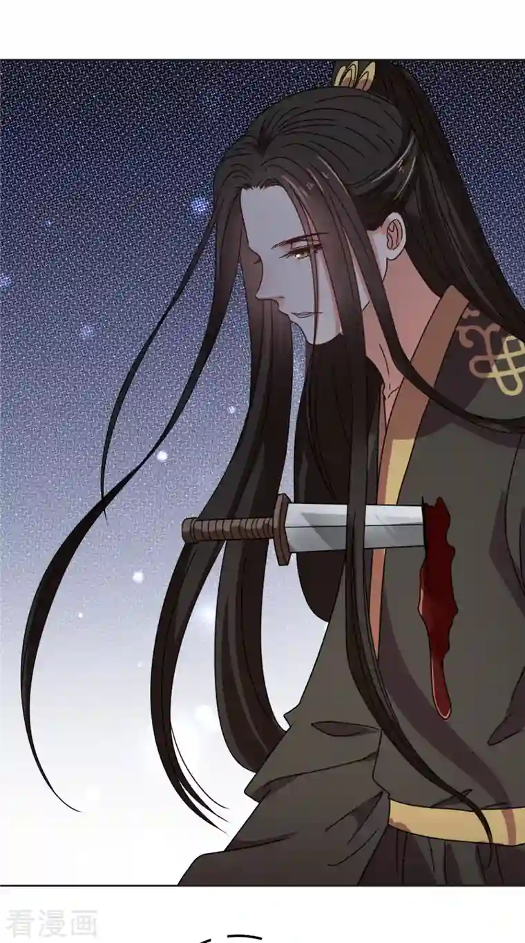 我家侯爷不宠我第143话 再见了