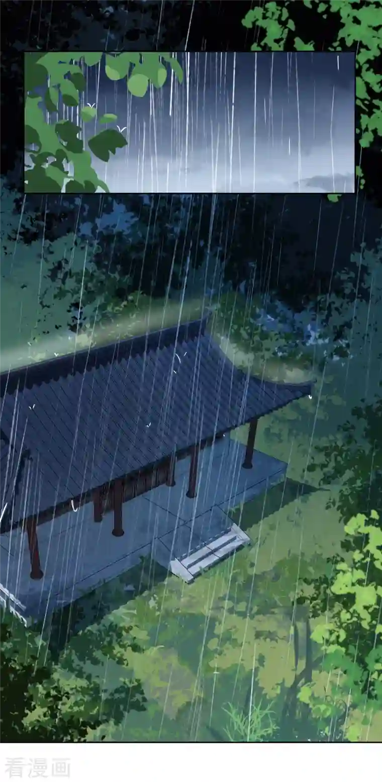 我家侯爷不宠我第143话 再见了