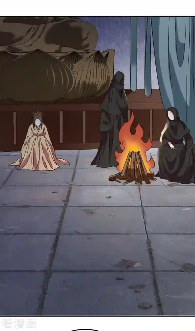 我家侯爷不宠我第143话 再见了