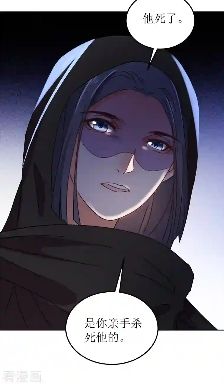 我家侯爷不宠我第143话 再见了