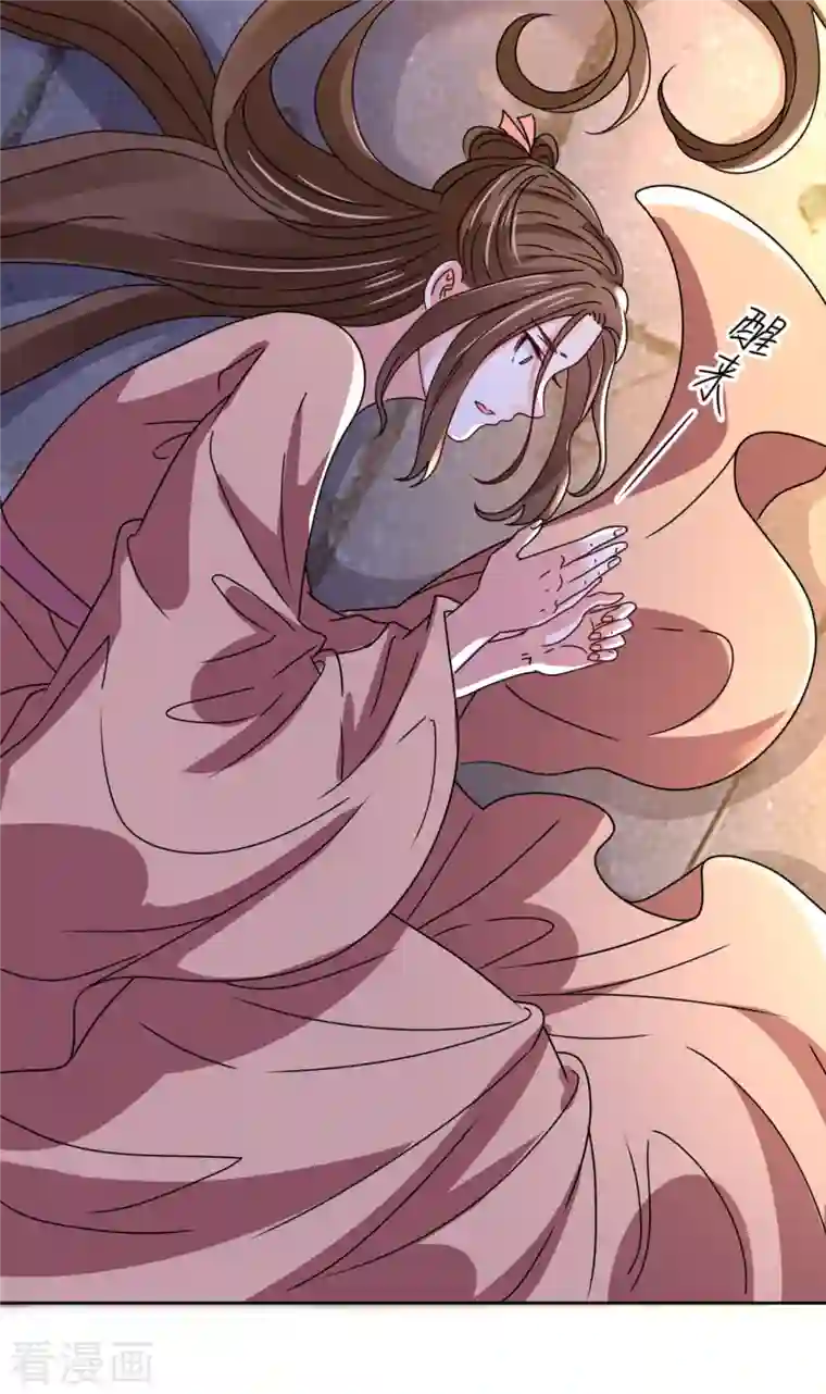 我家侯爷不宠我第144话 截杀