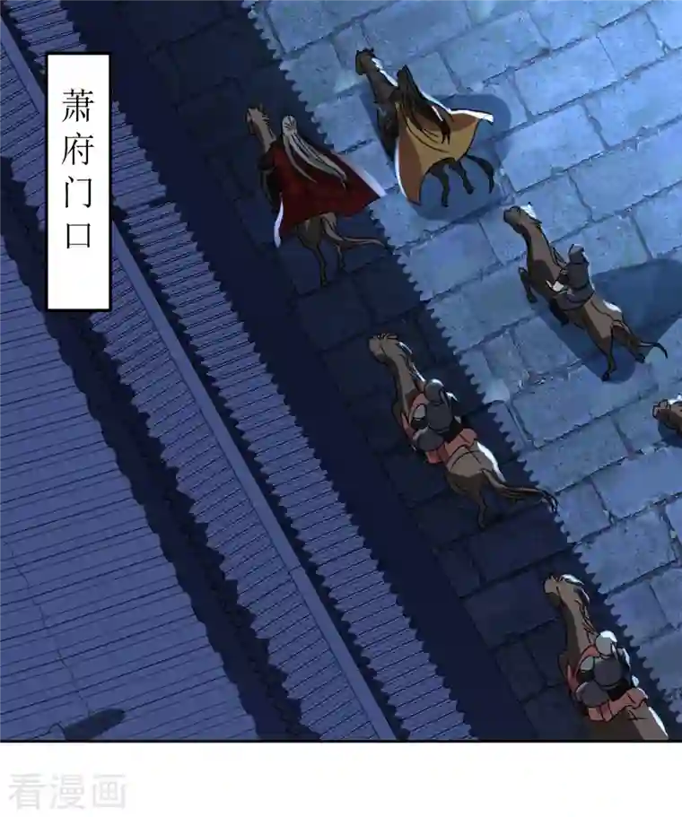 我家侯爷不宠我第145话 决战