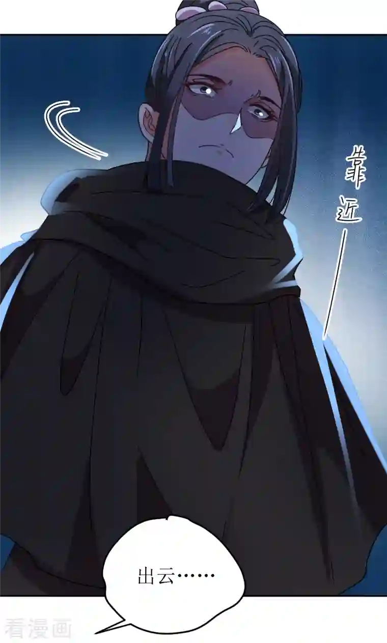 我家侯爷不宠我第145话 决战