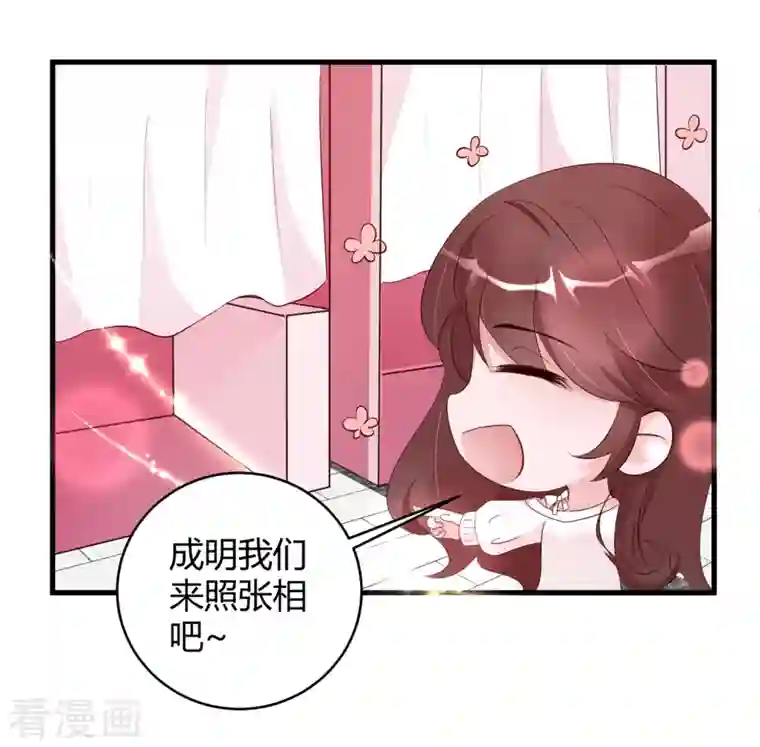 狐狸的浪漫史第23话 你喜欢就好