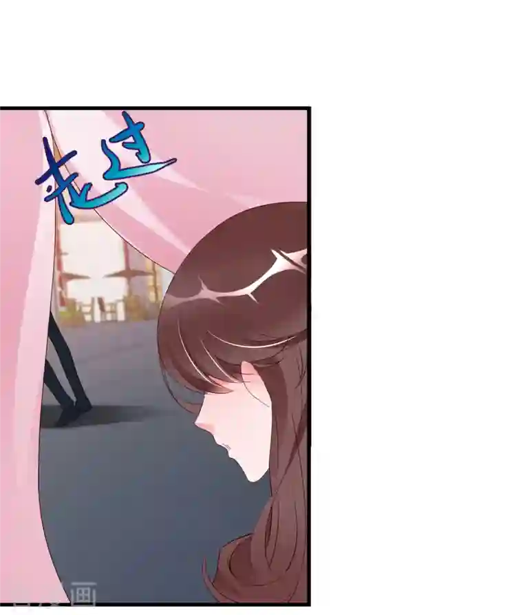 狐狸的浪漫史第23话 你喜欢就好