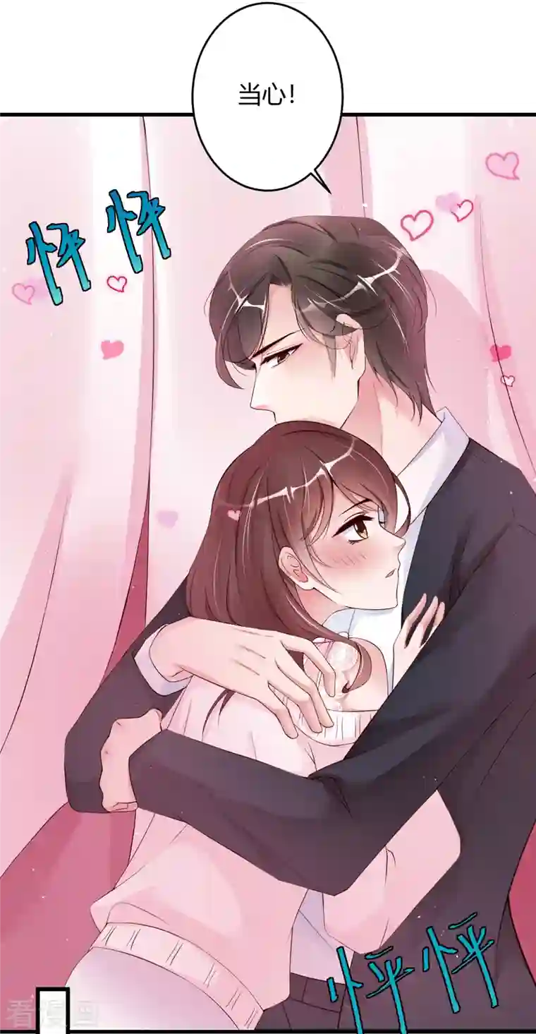 狐狸的浪漫史第23话 你喜欢就好