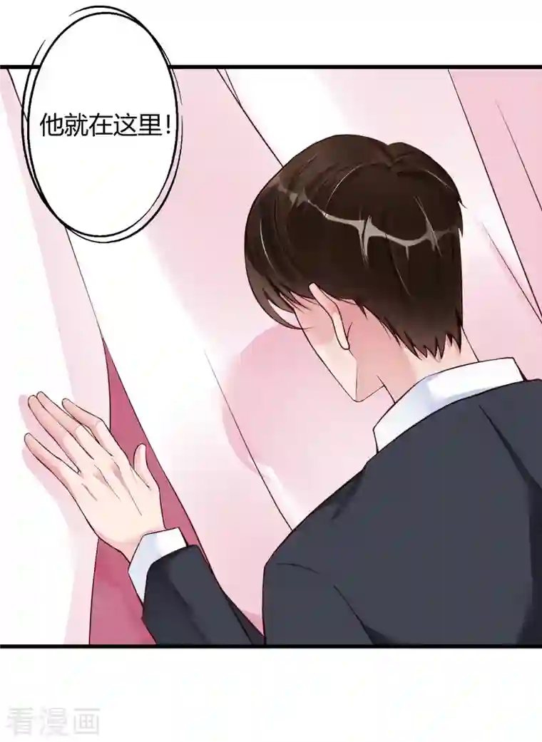 狐狸的浪漫史第23话 你喜欢就好