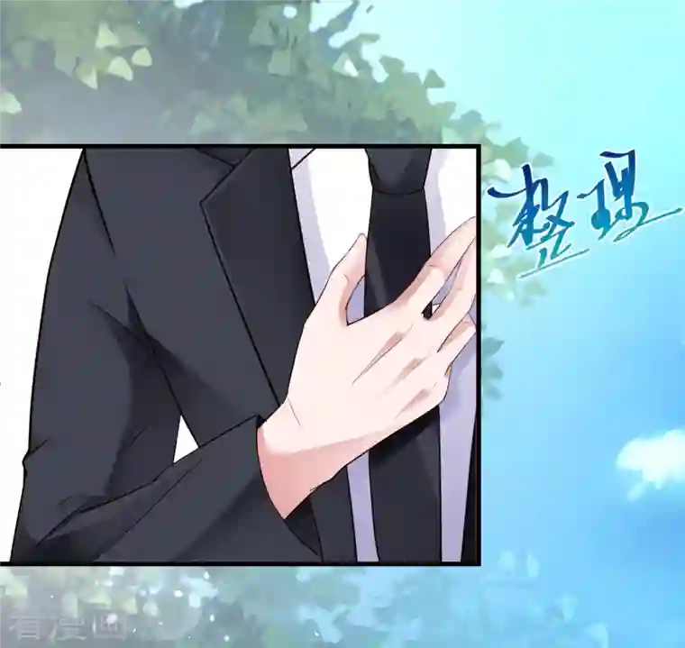 狐狸的浪漫史第23话 你喜欢就好