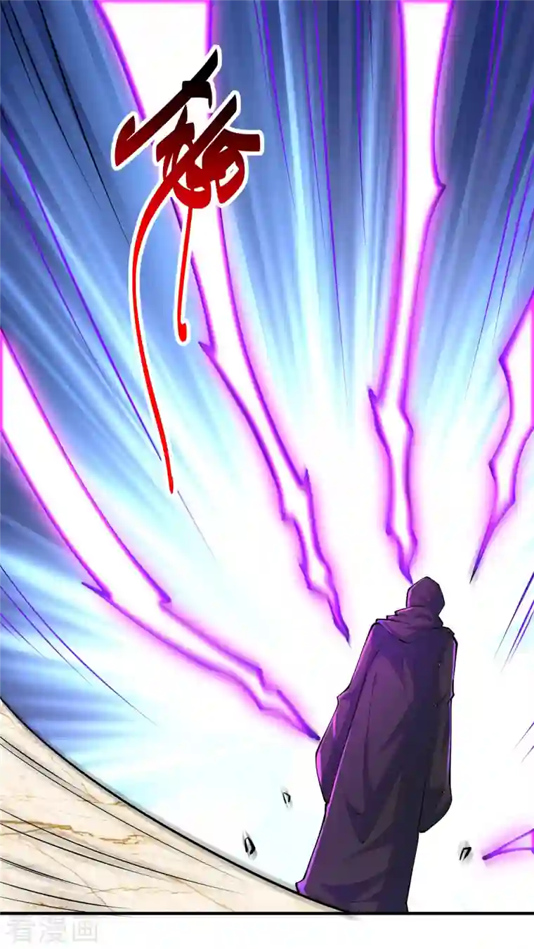 锻炼成神第35话 我不是系统独有者？！