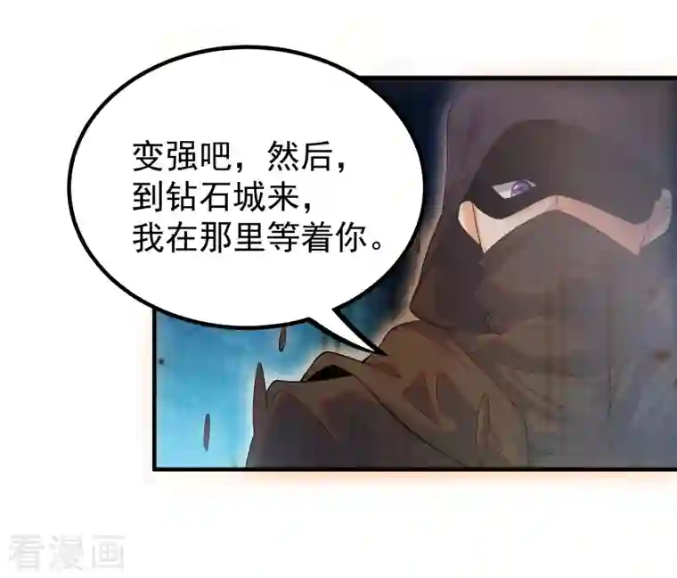 锻炼成神第35话 我不是系统独有者？！