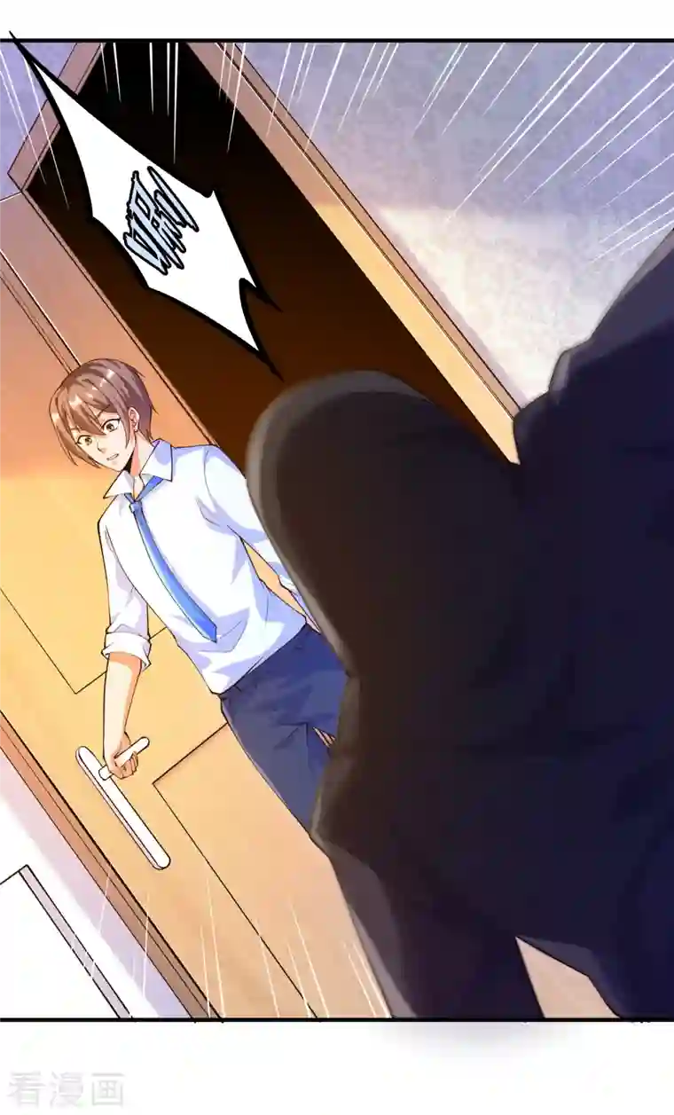 锻炼成神第35话 我不是系统独有者？！