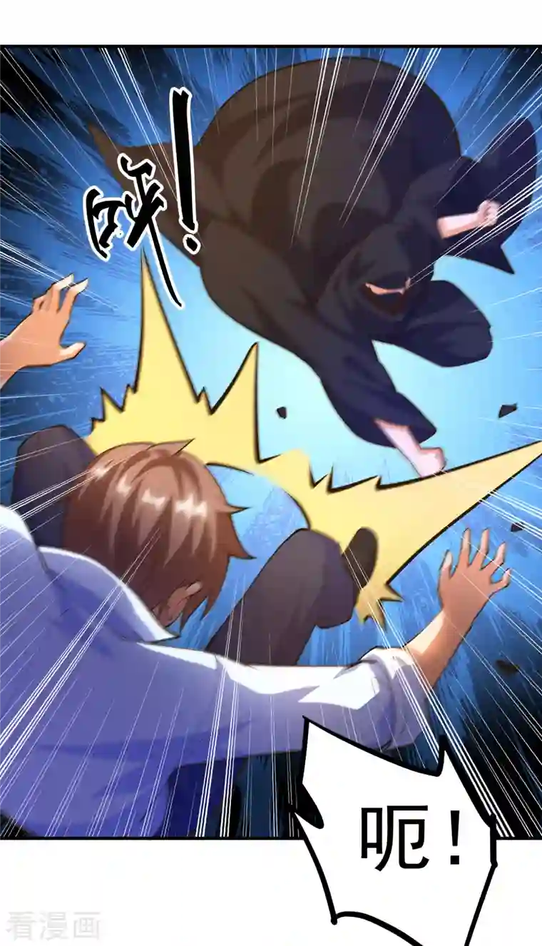 锻炼成神第35话 我不是系统独有者？！