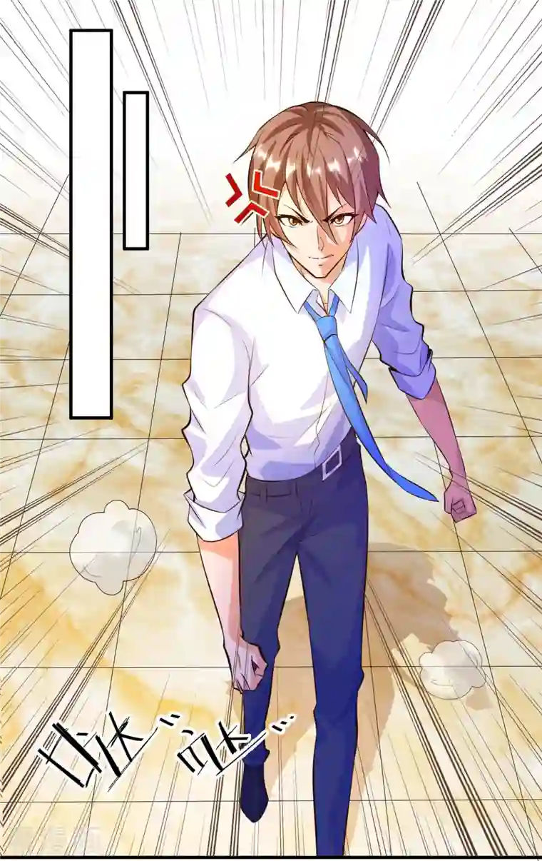 锻炼成神第36话 小目标，先赚一个亿！