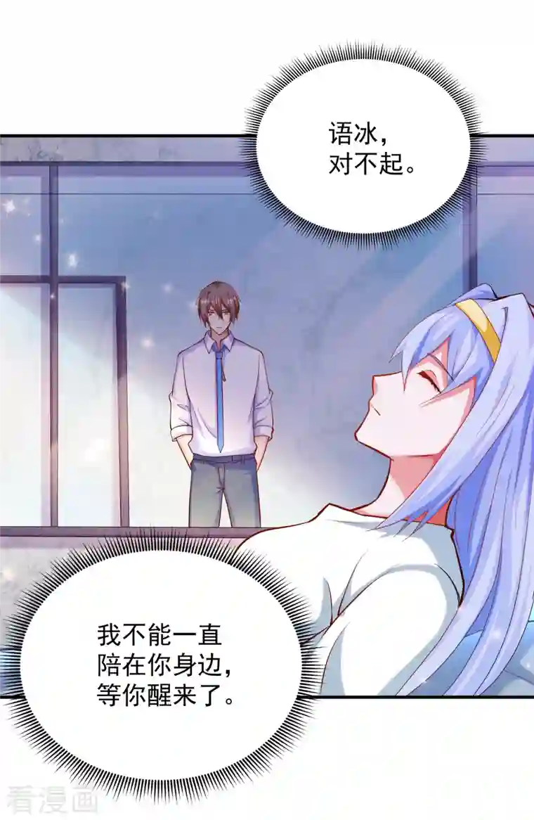 锻炼成神第36话 小目标，先赚一个亿！