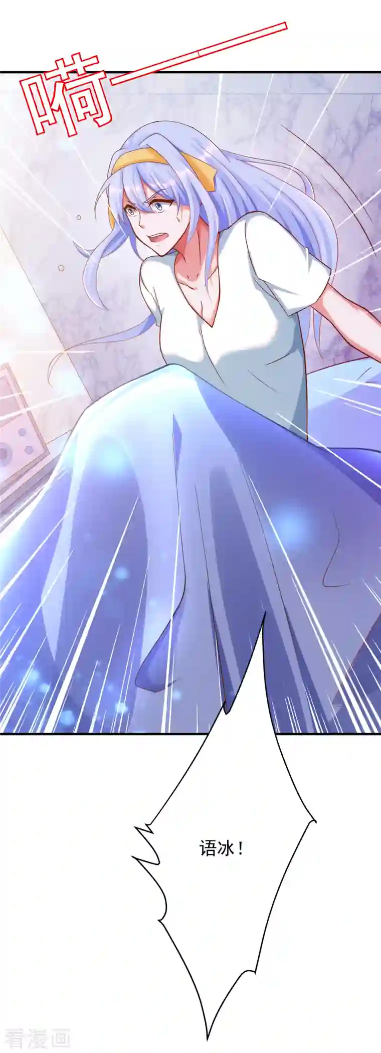 锻炼成神第36话 小目标，先赚一个亿！