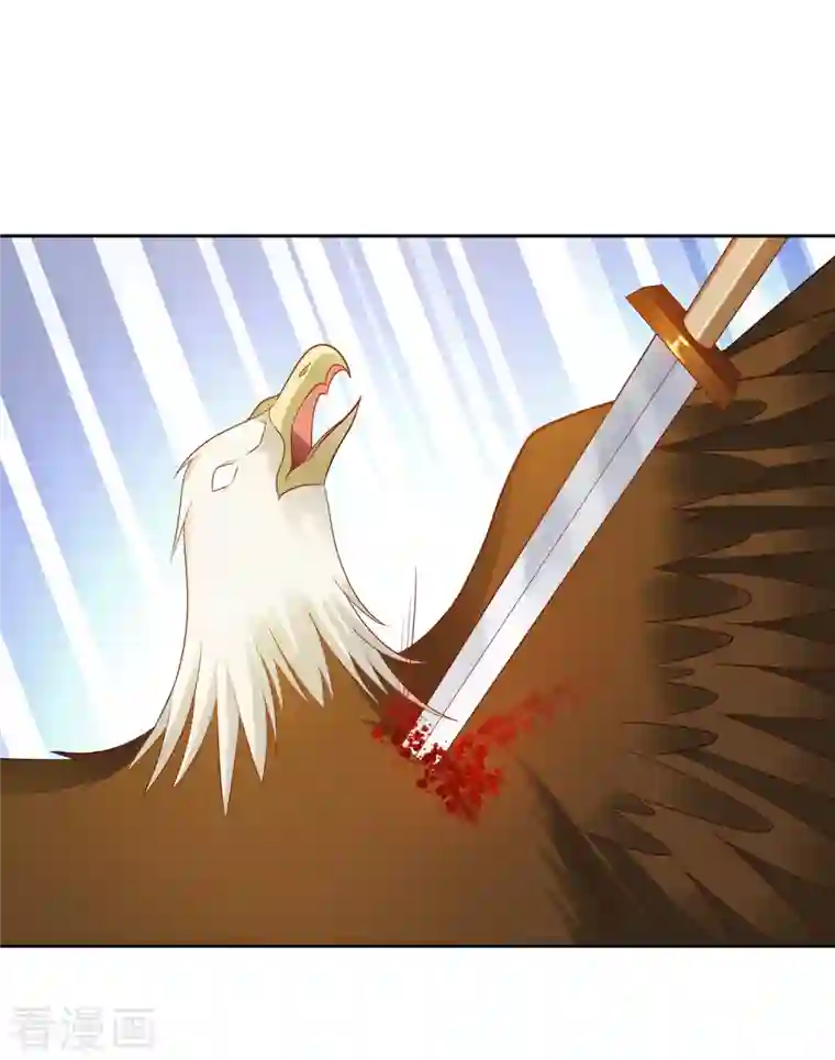 蛇王的娇妻第32话 蛇王命悬一线