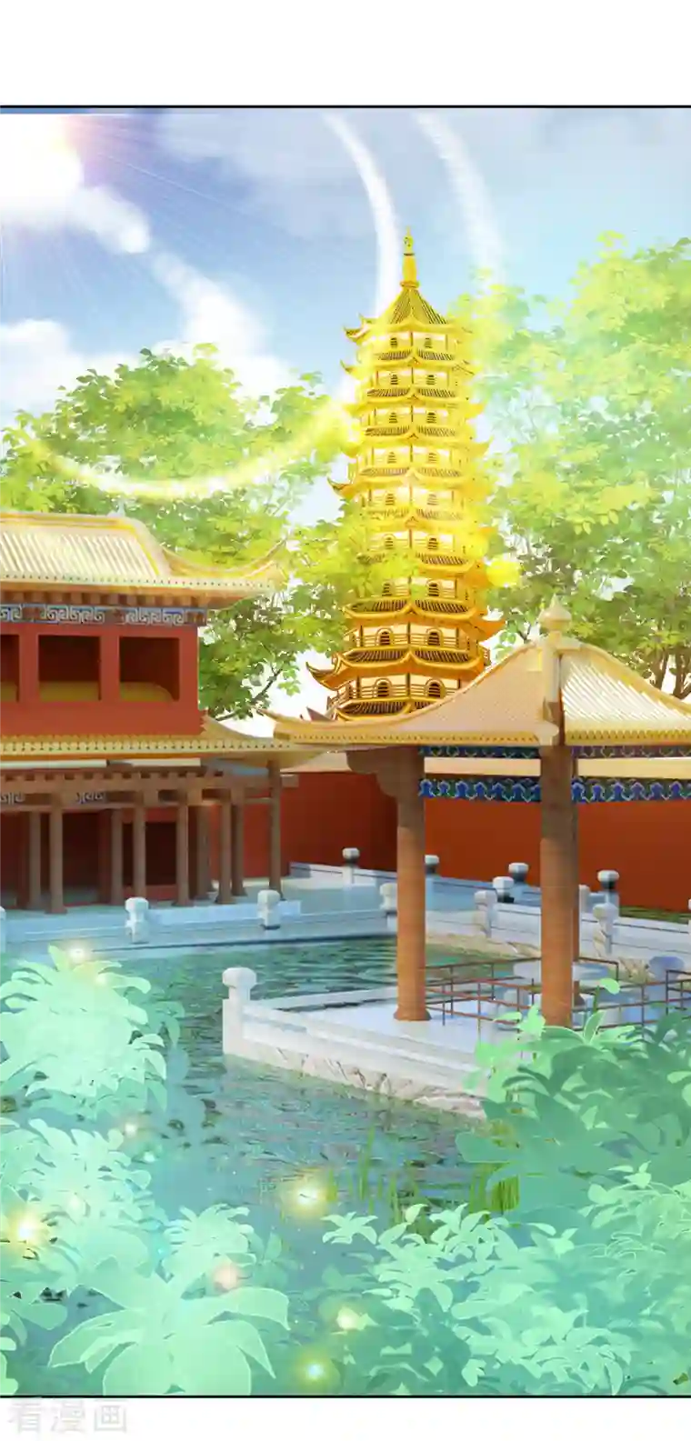 蛇王的娇妻第33话 嫁给我