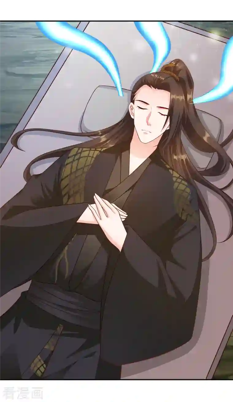 蛇王的娇妻第33话 嫁给我