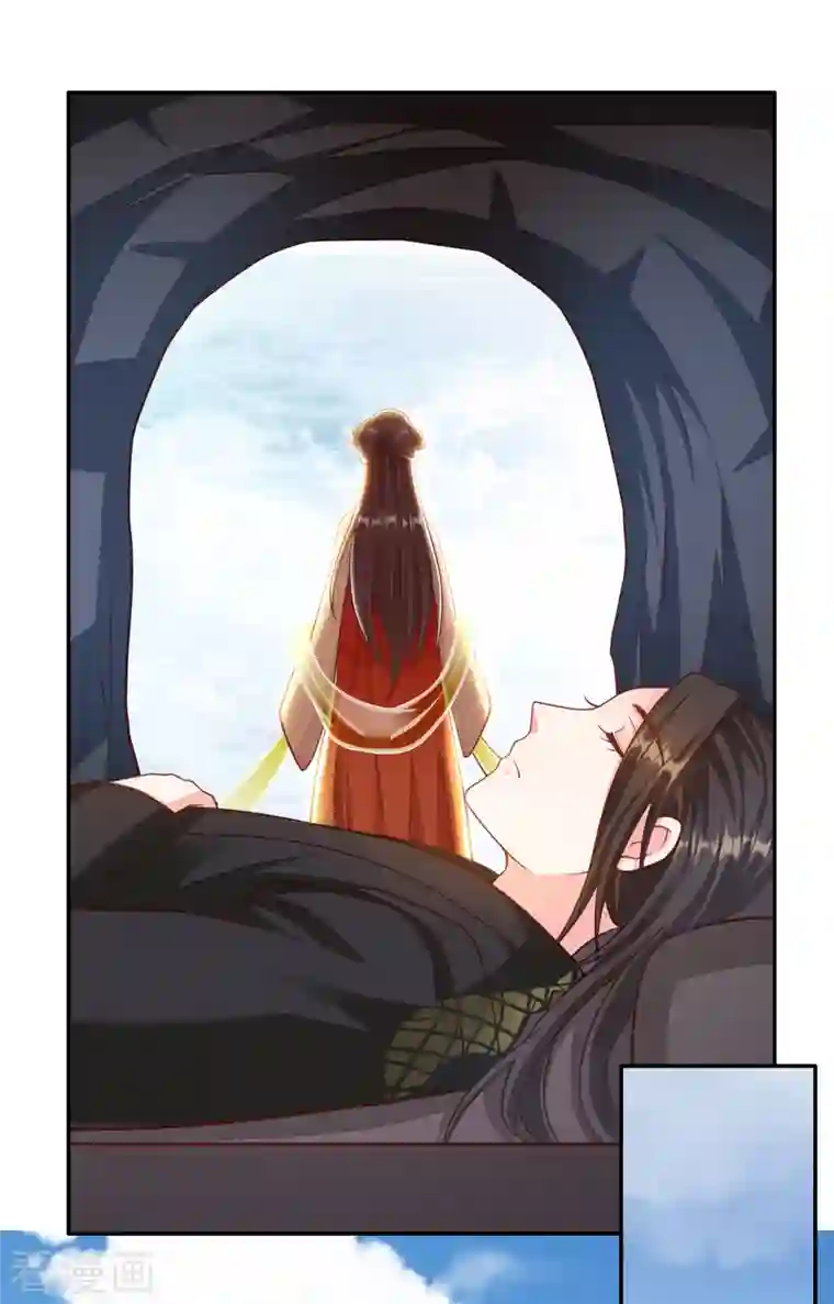 蛇王的娇妻第一季最终话 赌你会爱上我