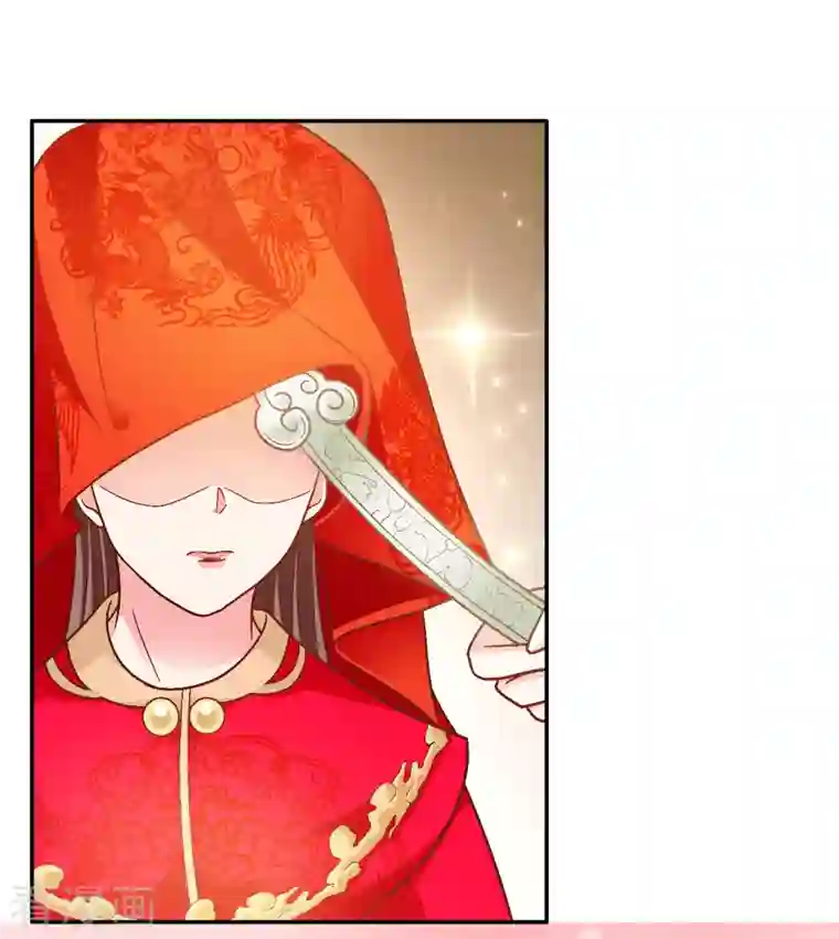 蛇王的娇妻第一季最终话 赌你会爱上我