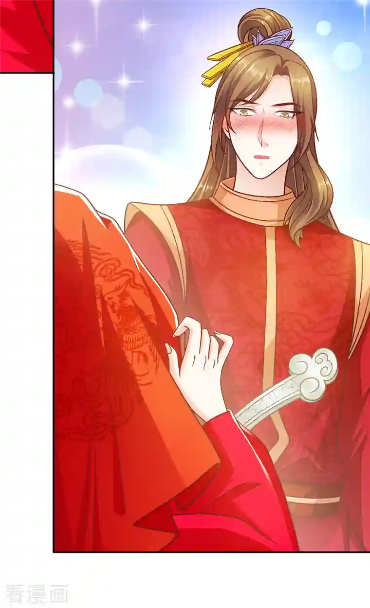 蛇王的娇妻第一季最终话 赌你会爱上我