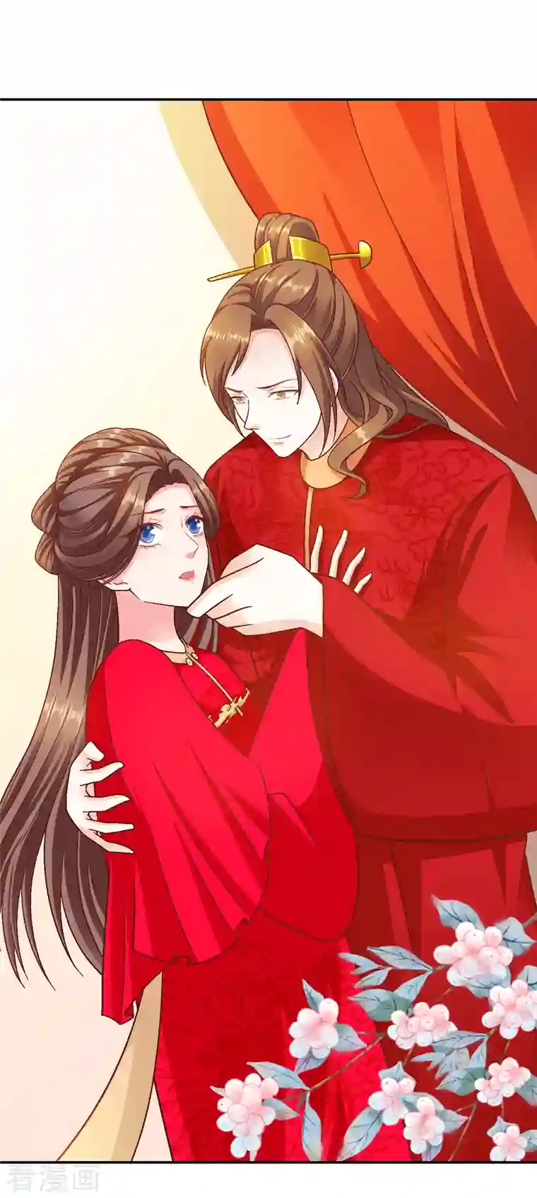 蛇王的娇妻第一季最终话 赌你会爱上我