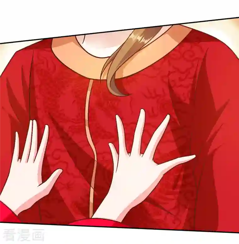 蛇王的娇妻第一季最终话 赌你会爱上我