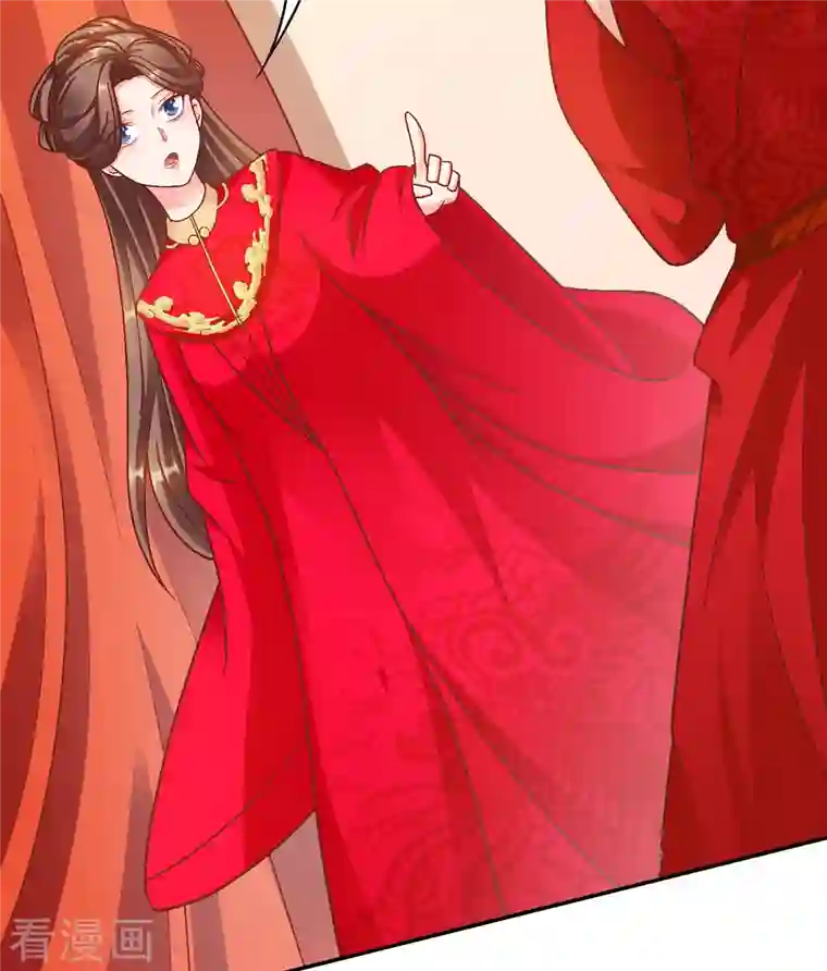 蛇王的娇妻第一季最终话 赌你会爱上我