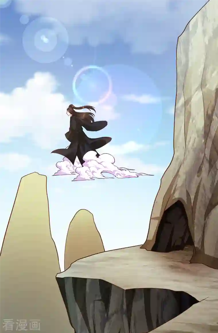 蛇王的娇妻第一季最终话 赌你会爱上我