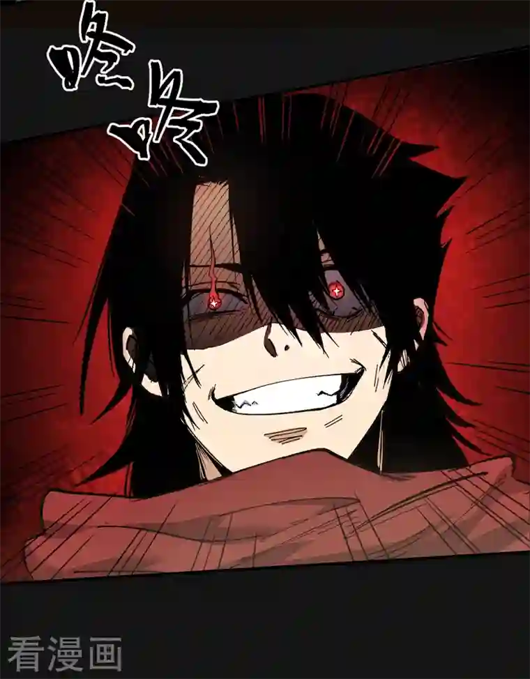 史上最强男主角第32话 男主输了