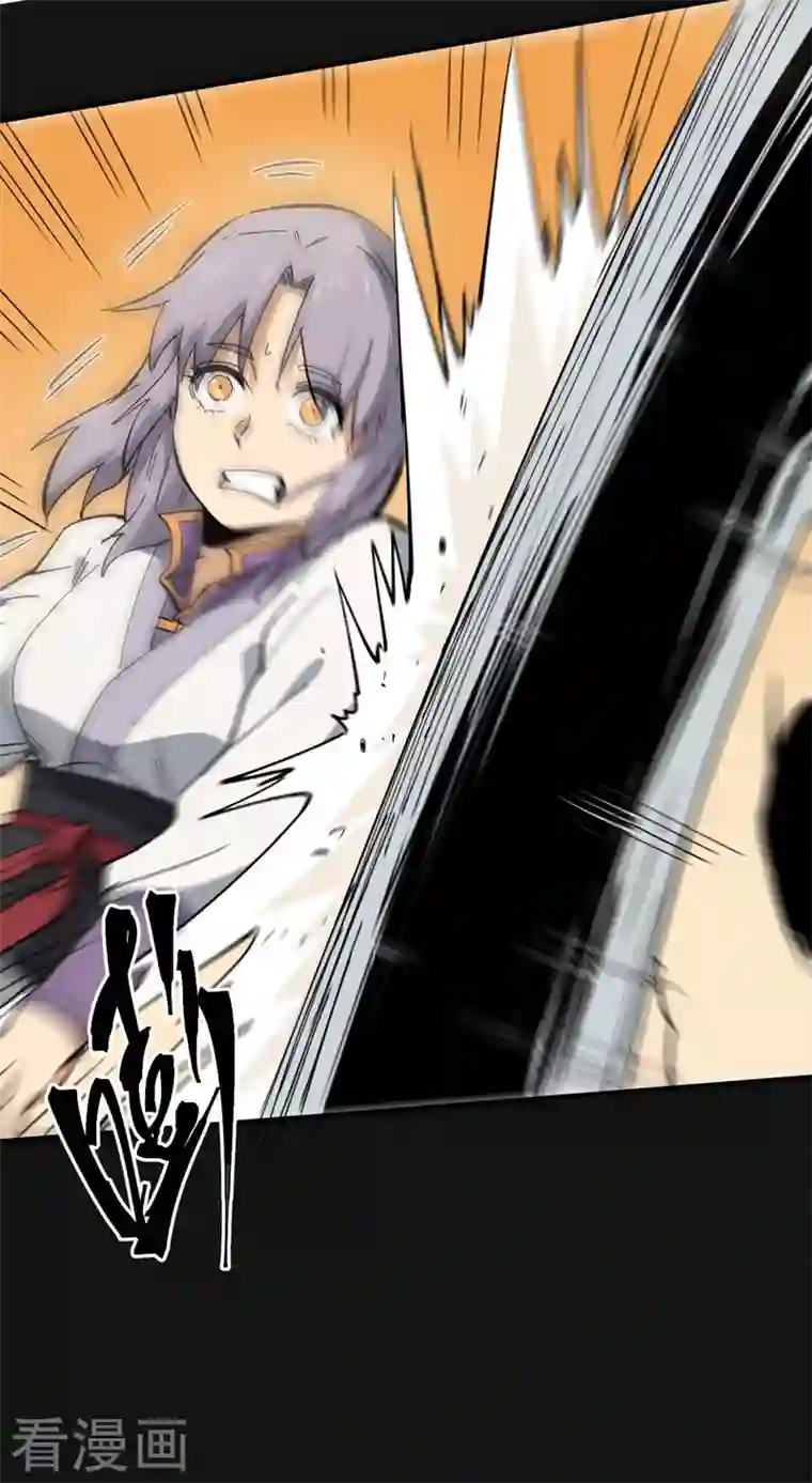 史上最强男主角第32话 男主输了