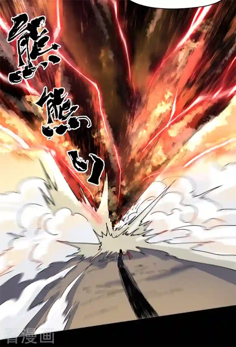 史上最强男主角第32话 男主输了