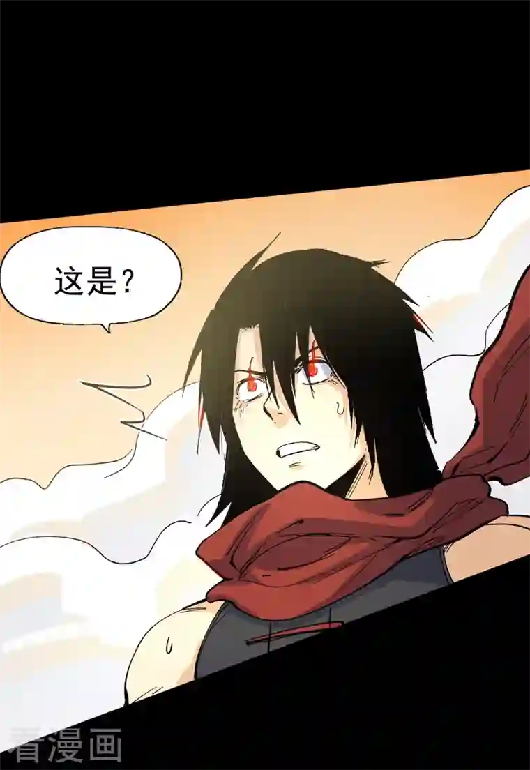 史上最强男主角第32话 男主输了