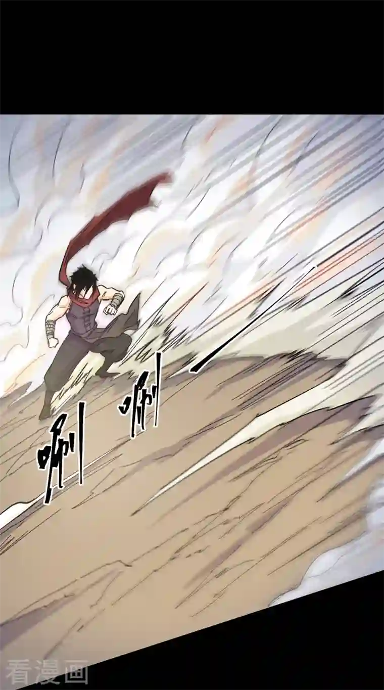 史上最强男主角第32话 男主输了