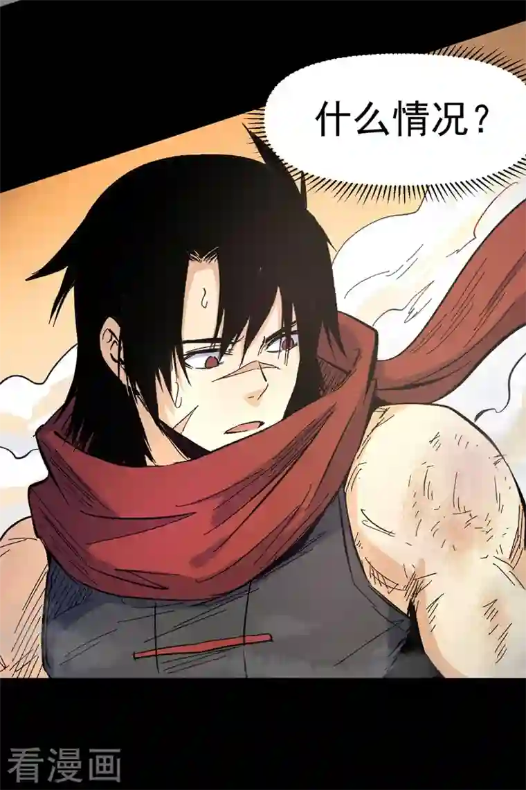 史上最强男主角第32话 男主输了