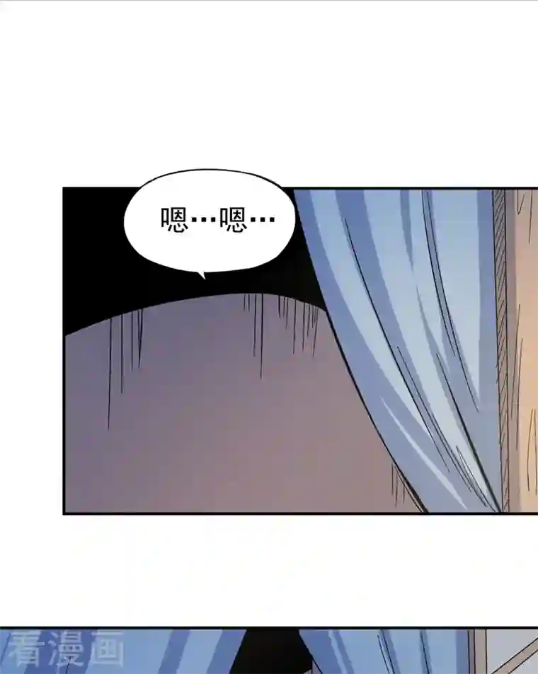 史上最强男主角第33话 男主是谁来着？