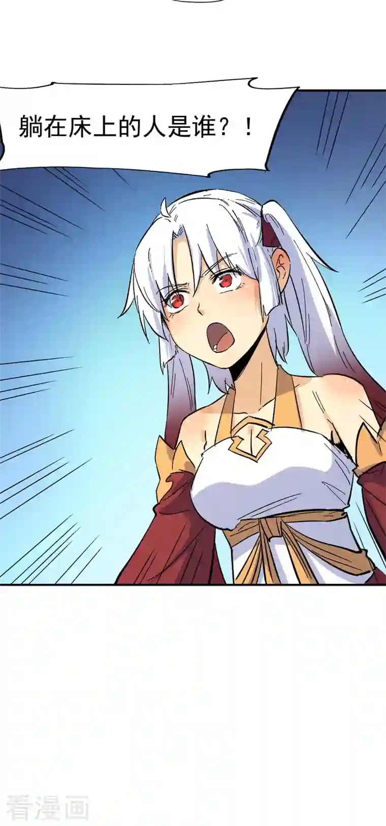 史上最强男主角第33话 男主是谁来着？