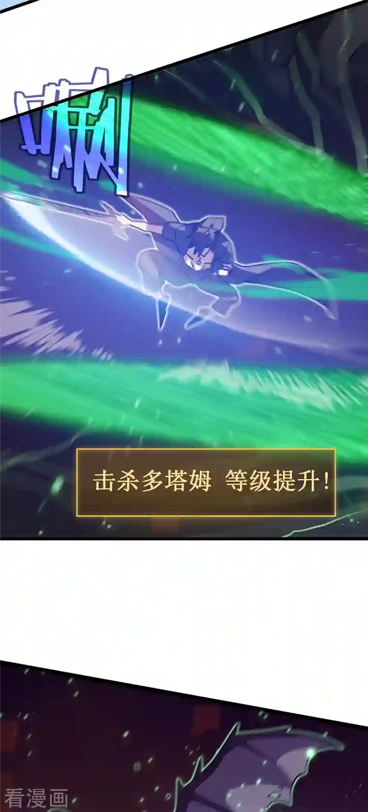 我在异界的弑神之路第16话 药品商城