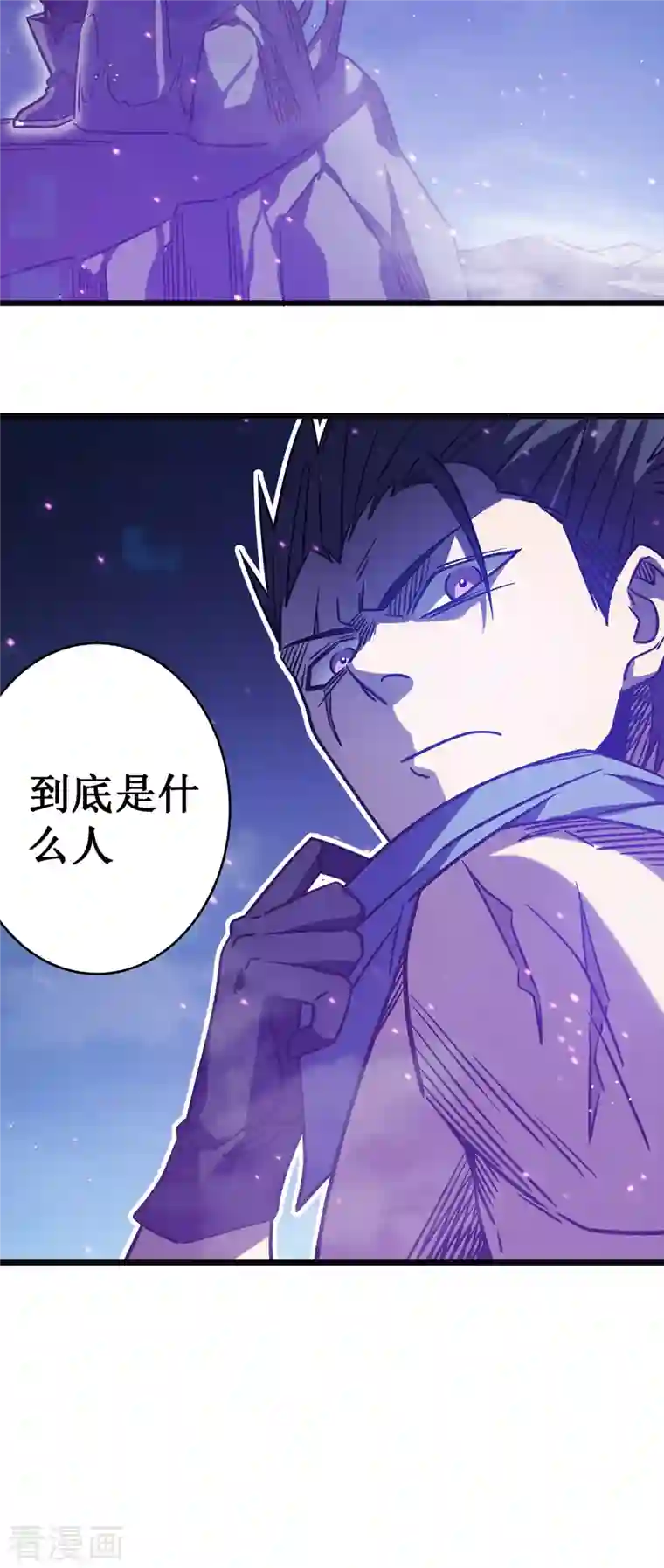 我在异界的弑神之路第16话 药品商城