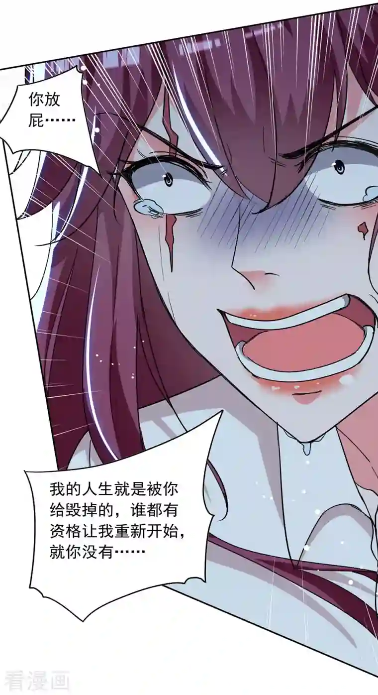 总裁爹地超给力第226话 准备逃跑