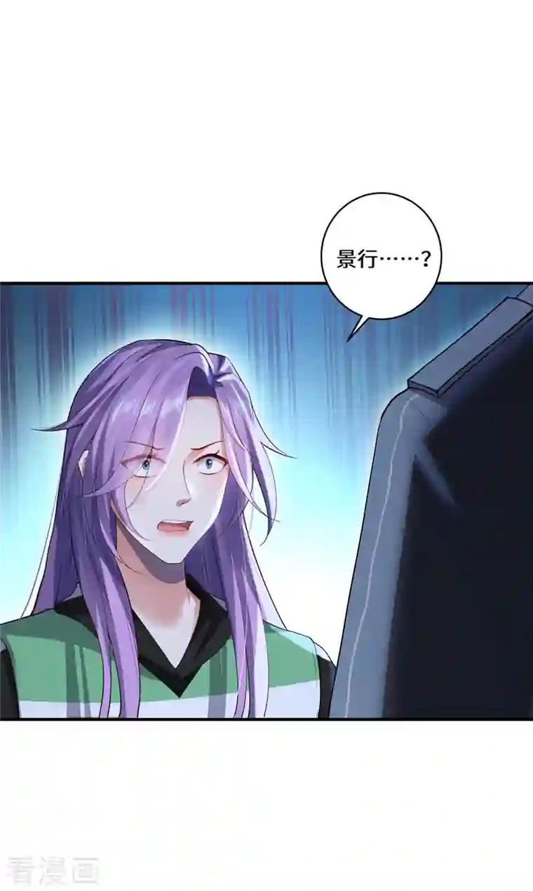 吾本是猫第22话 出手