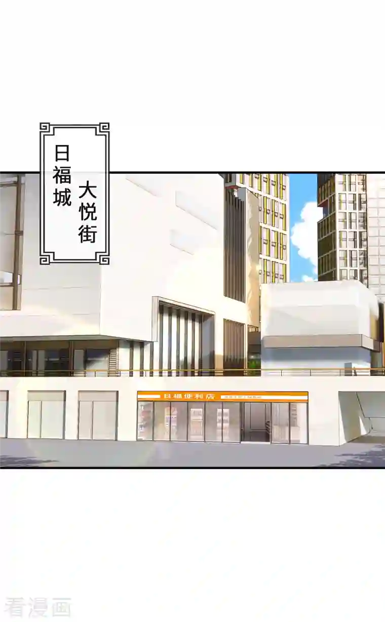 吾本是猫第22话 出手