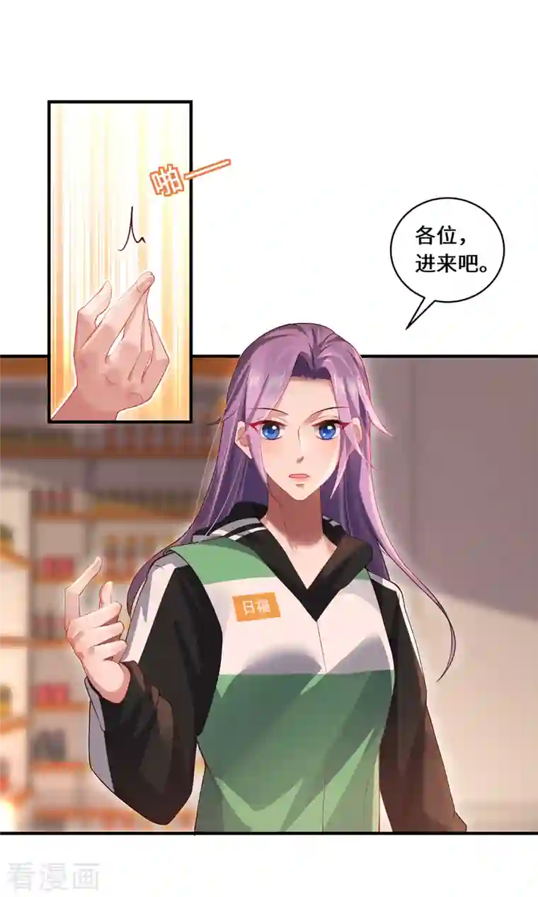 吾本是猫第22话 出手