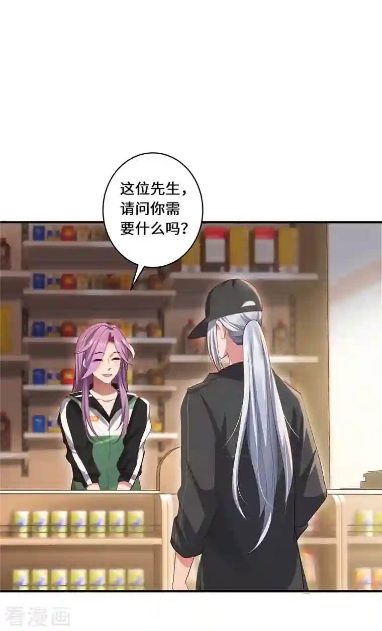 吾本是猫第22话 出手