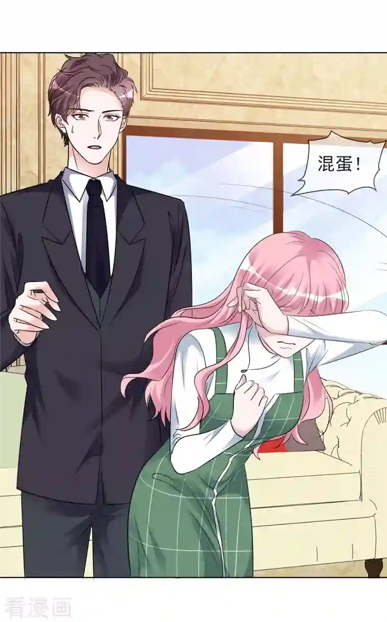 重生后靠脸混娱乐圈第162-163话 争吵