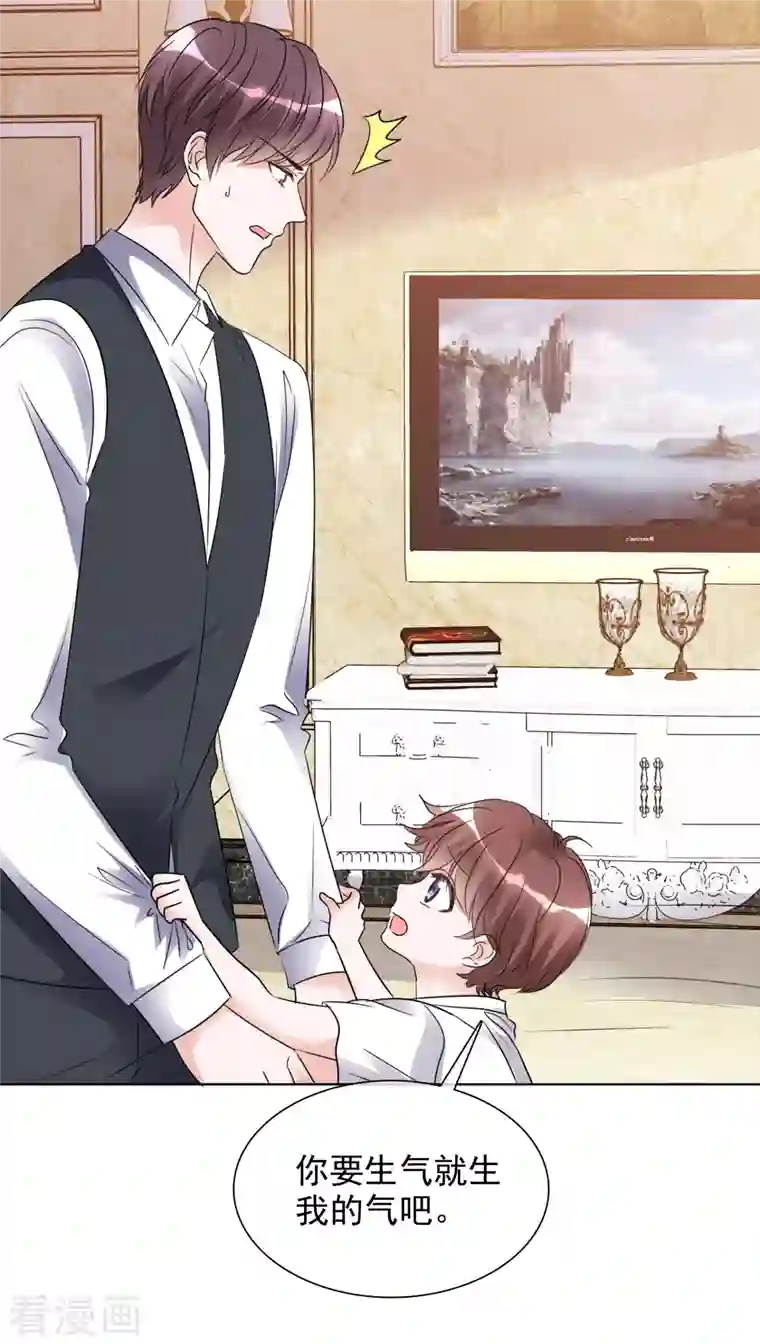 重生后靠脸混娱乐圈第162-163话 争吵