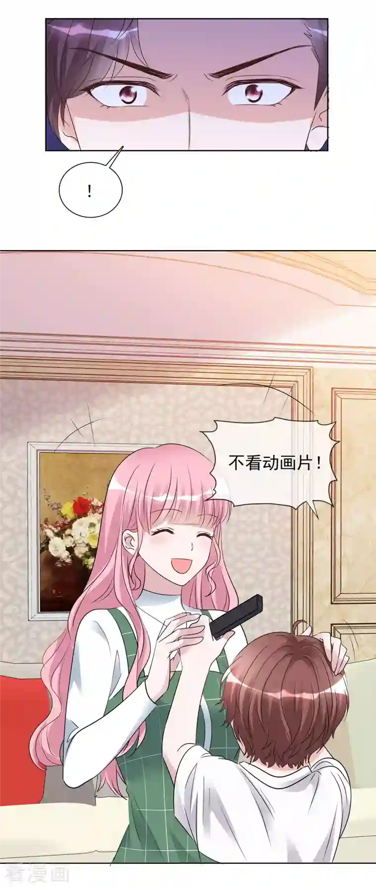 重生后靠脸混娱乐圈第162-163话 争吵