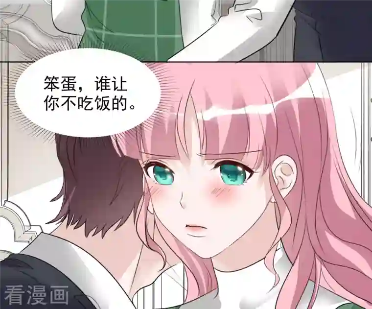 重生后靠脸混娱乐圈第162-163话 争吵