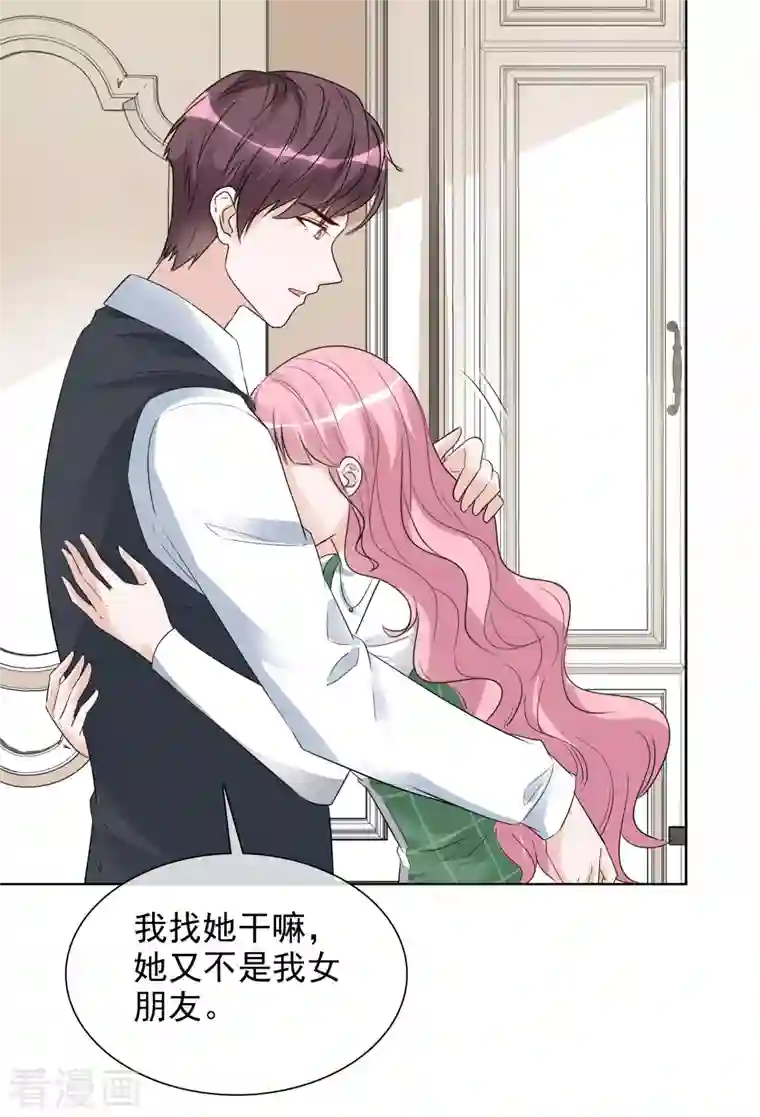 重生后靠脸混娱乐圈第162-163话 争吵