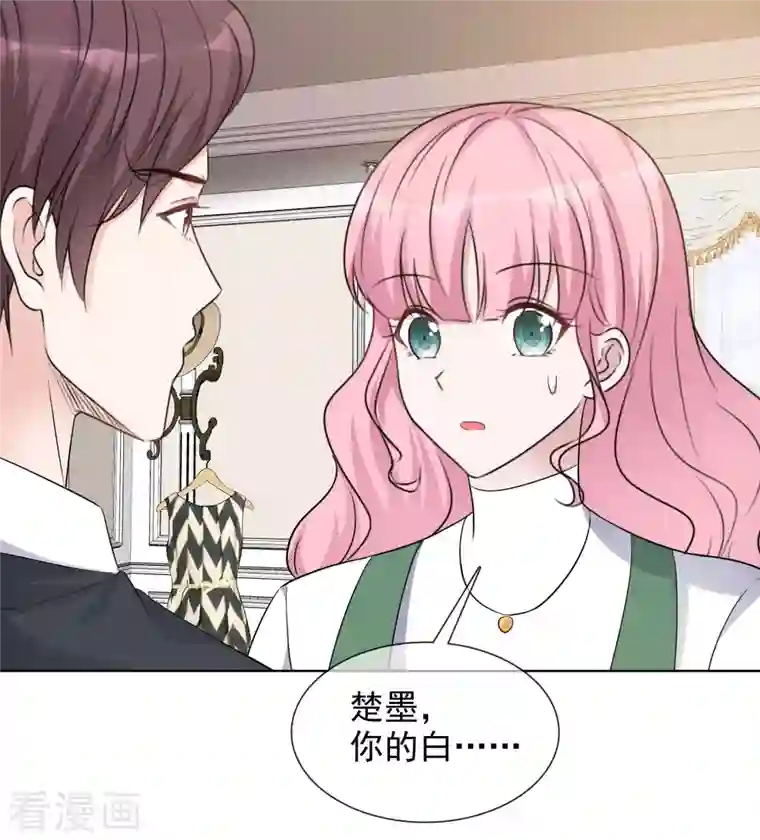 重生后靠脸混娱乐圈第162-163话 争吵